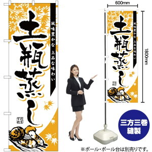 yr IW ̂ڂ YN-1504i󒍐YiELZsj