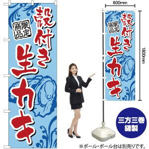 菤i kt JL ̂ڂ YN-1522i󒍐YiELZsj
