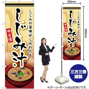 ݏ` ̂ڂ YN-1586i󒍐YiELZsj