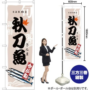 H  { ̂ڂ YN-1632i󒍐YiELZsj