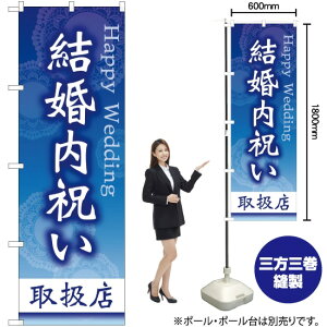 j 戵X ̂ڂ YN-1653i󒍐YiELZsj