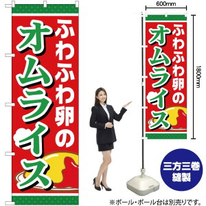 ӂӂ헑̃ICX ̂ڂ YN-1682i󒍐YiELZsj