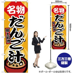 ���� ���񂲏` �̂ڂ� YN-1685�i�󒍐��Y�i�E�L�����Z���s�j