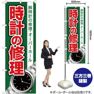 v̏C ̂ڂ YN-1762i󒍐YiELZsj