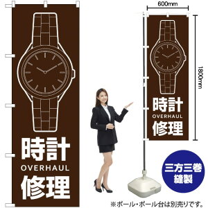 vC OVERHAUL ̂ڂ YN-1763i󒍐YiELZsj