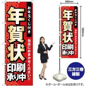 N 蒆 ̂ڂ YN-1809i󒍐YiELZsj