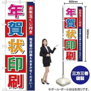 N ʂ̈܂ ̂ڂ YN-1810i󒍐YiELZsj