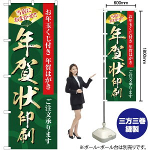 Xɂ܂IN ̂ڂ YN-1811i󒍐YiELZsj