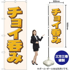 `Cۂ ̂ڂ YN-1891i󒍐YiELZsj