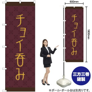 `Cۂ ̂ڂ YN-1892i󒍐YiELZsj