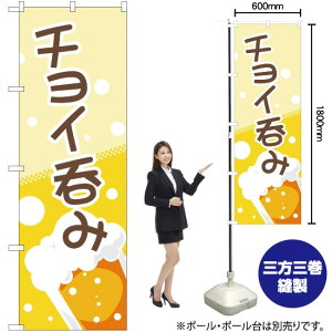 `Cۂ ̂ڂ YN-1893i󒍐YiELZsj