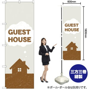 GUEST HOUSE�i�Q�X�g�n�E�X�j �̂ڂ� YN-1896�i�󒍐��Y�i�E�L�����Z���s�j