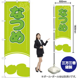 {I Ȃ ̂ڂ YN-1960i󒍐YiELZsj