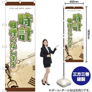 v C܂ ̂ڂ YN-2007i󒍐YiELZsj