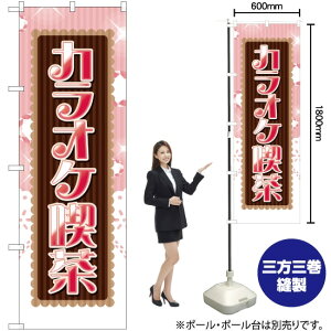 JIPi ̂ڂ YN-2034i󒍐YiELZsj