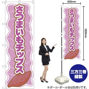 ܂`bvX ̂ڂ YN-2037i󒍐YiELZsj