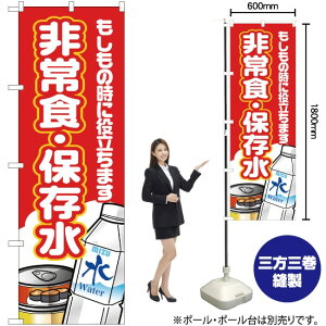 HEۑ ̂ڂ YN-2090i󒍐YiELZsj