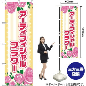 A[eBtBVt[ ̂ڂ YN-2095i󒍐YiELZsj