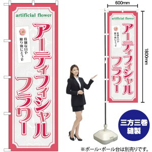 A[eBtBVt[ ̂ڂ YN-2096i󒍐YiELZsj