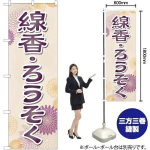 E낤 ̂ڂ YN-2108i󒍐YiELZsj