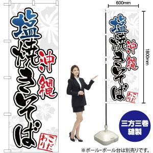  Ă ̂ڂ YN-2113i󒍐YiELZsj