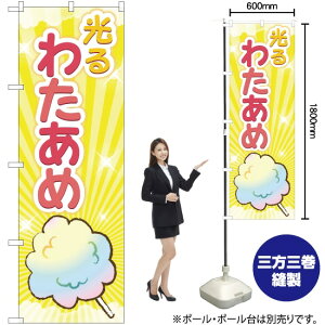 킽 ̂ڂ YN-2130i󒍐YiELZsj