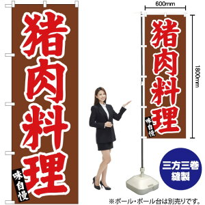   ̂ڂ YN-2142i󒍐YiELZsj