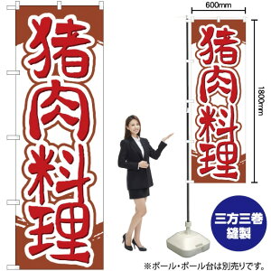  ̂ڂ YN-2143i󒍐YiELZsj