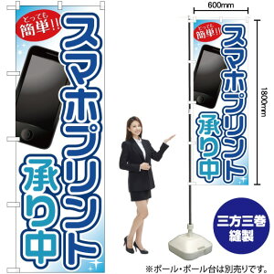 X}zʐ^vg 蒆 ̂ڂ YN-2144i󒍐YiELZsj