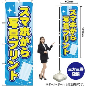 X}zʐ^vg ̂ڂ YN-2145i󒍐YiELZsj