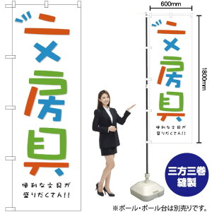 [ ̂ڂ YN-2184i󒍐YiELZsj