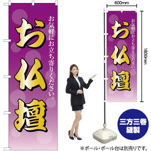 d ̂ڂ YN-2200i󒍐YiELZsj