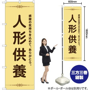 l`{ ̂ڂ YN-2231i󒍐YiELZsj