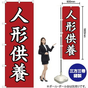 l`{ ̂ڂ YN-2232i󒍐YiELZsj