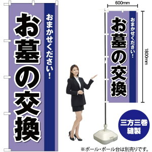 ̌ ̂ڂ YN-2251i󒍐YiELZsj