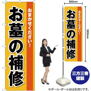 ̕C ̂ڂ YN-2254i󒍐YiELZsj