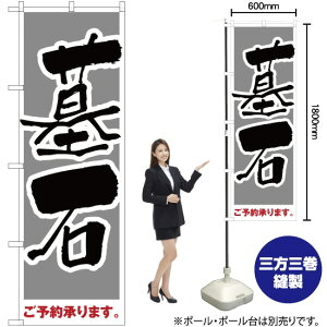  ̂ڂ YN-2256i󒍐YiELZsj