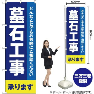 ΍H܂ ̂ڂ YN-2262i󒍐YiELZsj