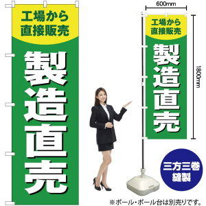  ̂ڂ YN-2263i󒍐YiELZsj