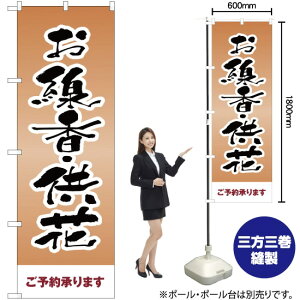 E ̂ڂ YN-2273i󒍐YiELZsj