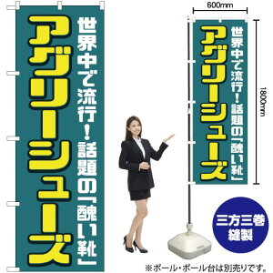 AO[V[Y ̂ڂ YN-2303i󒍐YiELZsj