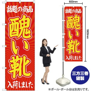 b̏i XC ׂ܂ ̂ڂ YN-2304i󒍐YiELZsj