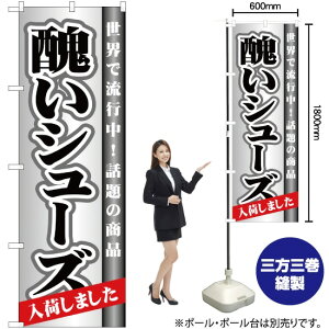 XV[Y ׂ܂ ̂ڂ YN-2305i󒍐YiELZsj