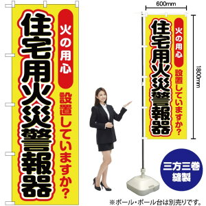 �Z��p�΍Ќx��� �̂ڂ� YN-2313�i�󒍐��Y�i�E�L�����Z���s�j