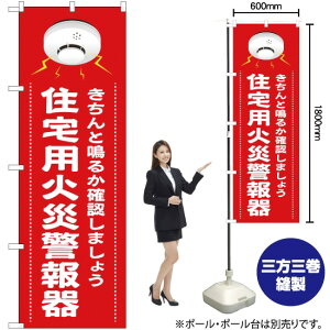 �Z��p�΍Ќx��� �̂ڂ� YN-2315�i�󒍐��Y�i�E�L�����Z���s�j