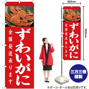 킢 S܂ ̂ڂ YN-2348 Ii󒍐YiELZsj