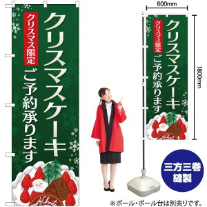 NX}XP[L\񏳂܂iCXgtj ̂ڂ YN-2389i󒍐YiELZsj