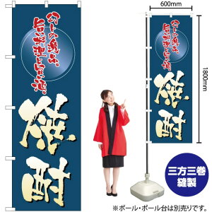 Ē ̂ڂ YN-2488i󒍐YiELZsj