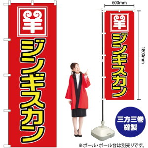 WMXJ ̂ڂ YN-2491i󒍐YiELZsj