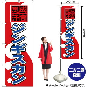 WMXJ gv ̂ڂ YN-2492i󒍐YiELZsj